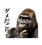 眼力で語るアニマル（個別スタンプ：31）
