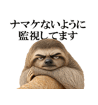 眼力で語るアニマル（個別スタンプ：34）