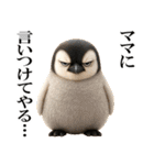 眼力で語るアニマル（個別スタンプ：35）