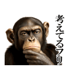 眼力で語るアニマル（個別スタンプ：38）