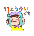 ほっかむり花ちゃんの夏の毎日11（個別スタンプ：1）