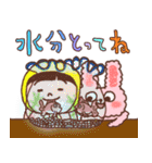 ほっかむり花ちゃんの夏の毎日11（個別スタンプ：20）