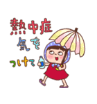 ほっかむり花ちゃんの夏の毎日11（個別スタンプ：23）