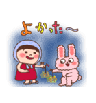 ほっかむり花ちゃんの夏の毎日11（個別スタンプ：25）