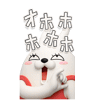 BIG 擦れうさぎ 3D（個別スタンプ：15）