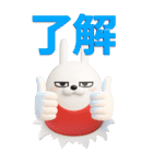 BIG 擦れうさぎ 3D（個別スタンプ：17）