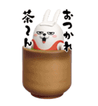 BIG 擦れうさぎ 3D（個別スタンプ：18）