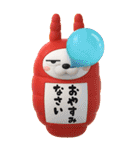 BIG 擦れうさぎ 3D（個別スタンプ：20）