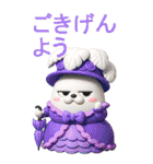 BIG 擦れうさぎ 3D（個別スタンプ：23）