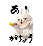 BIG 擦れうさぎ 3D（個別スタンプ：24）