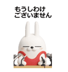 BIG 擦れうさぎ 3D（個別スタンプ：26）