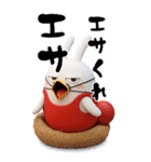BIG 擦れうさぎ 3D（個別スタンプ：27）