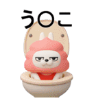 BIG 擦れうさぎ 3D（個別スタンプ：28）