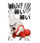 BIG 擦れうさぎ 3D（個別スタンプ：34）