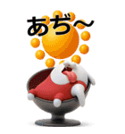 BIG 擦れうさぎ 3D（個別スタンプ：35）