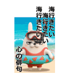 BIG 擦れうさぎ 3D（個別スタンプ：38）