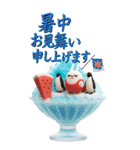 BIG 擦れうさぎ 3D（個別スタンプ：39）