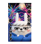 BIG 擦れうさぎ 3D（個別スタンプ：40）