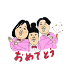 森三中の使いやすいスタンプ（個別スタンプ：1）