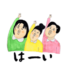 森三中の使いやすいスタンプ（個別スタンプ：3）