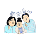 森三中の使いやすいスタンプ（個別スタンプ：11）