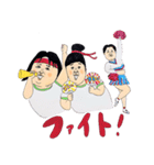 森三中の使いやすいスタンプ（個別スタンプ：13）