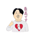 森三中の使いやすいスタンプ（個別スタンプ：23）