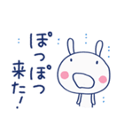 雨の日トーク☆ほぼ白うさぎ（個別スタンプ：1）