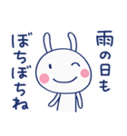 雨の日トーク☆ほぼ白うさぎ（個別スタンプ：7）