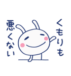 雨の日トーク☆ほぼ白うさぎ（個別スタンプ：11）
