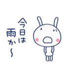 雨の日トーク☆ほぼ白うさぎ（個別スタンプ：13）