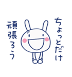 雨の日トーク☆ほぼ白うさぎ（個別スタンプ：15）