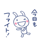 雨の日トーク☆ほぼ白うさぎ（個別スタンプ：16）