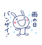 雨の日トーク☆ほぼ白うさぎ（個別スタンプ：17）