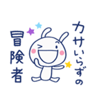 雨の日トーク☆ほぼ白うさぎ（個別スタンプ：19）