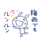 雨の日トーク☆ほぼ白うさぎ（個別スタンプ：21）