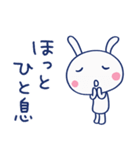 雨の日トーク☆ほぼ白うさぎ（個別スタンプ：22）