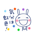 雨の日トーク☆ほぼ白うさぎ（個別スタンプ：24）