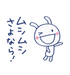 雨の日トーク☆ほぼ白うさぎ（個別スタンプ：27）