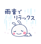 雨の日トーク☆ほぼ白うさぎ（個別スタンプ：33）