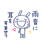 雨の日トーク☆ほぼ白うさぎ（個別スタンプ：34）