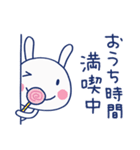 雨の日トーク☆ほぼ白うさぎ（個別スタンプ：36）