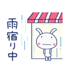 雨の日トーク☆ほぼ白うさぎ（個別スタンプ：37）