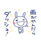 雨の日トーク☆ほぼ白うさぎ（個別スタンプ：39）
