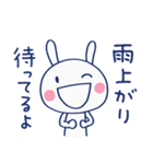 雨の日トーク☆ほぼ白うさぎ（個別スタンプ：40）