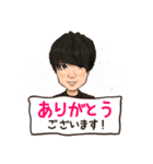 こうじ先のほんわかにがおえスタンプ（個別スタンプ：3）