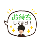 こうじ先のほんわかにがおえスタンプ（個別スタンプ：8）