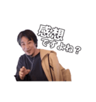 感嘆するひろゆき アニメスタンプですよね？（個別スタンプ：5）