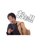 感嘆するひろゆき アニメスタンプですよね？（個別スタンプ：24）