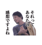 動く！切り抜きひろゆき（個別スタンプ：2）